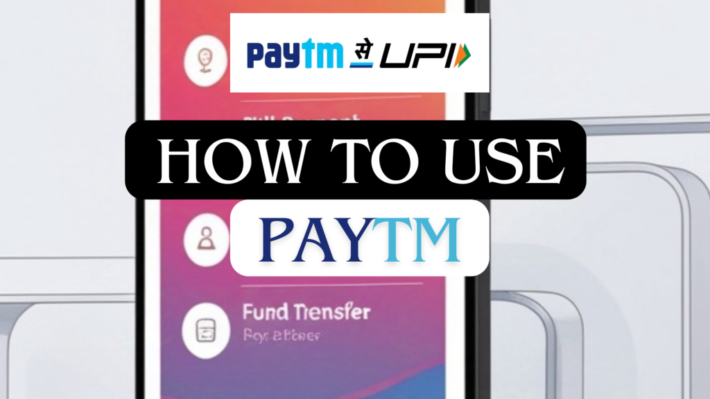 How to use paytm